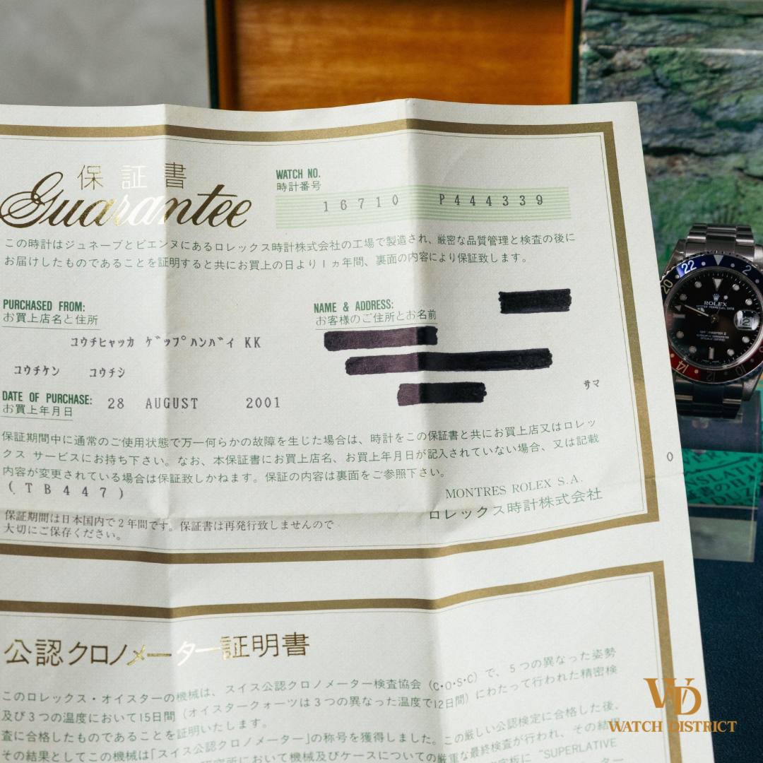 Rolex GMT-Master II 16710