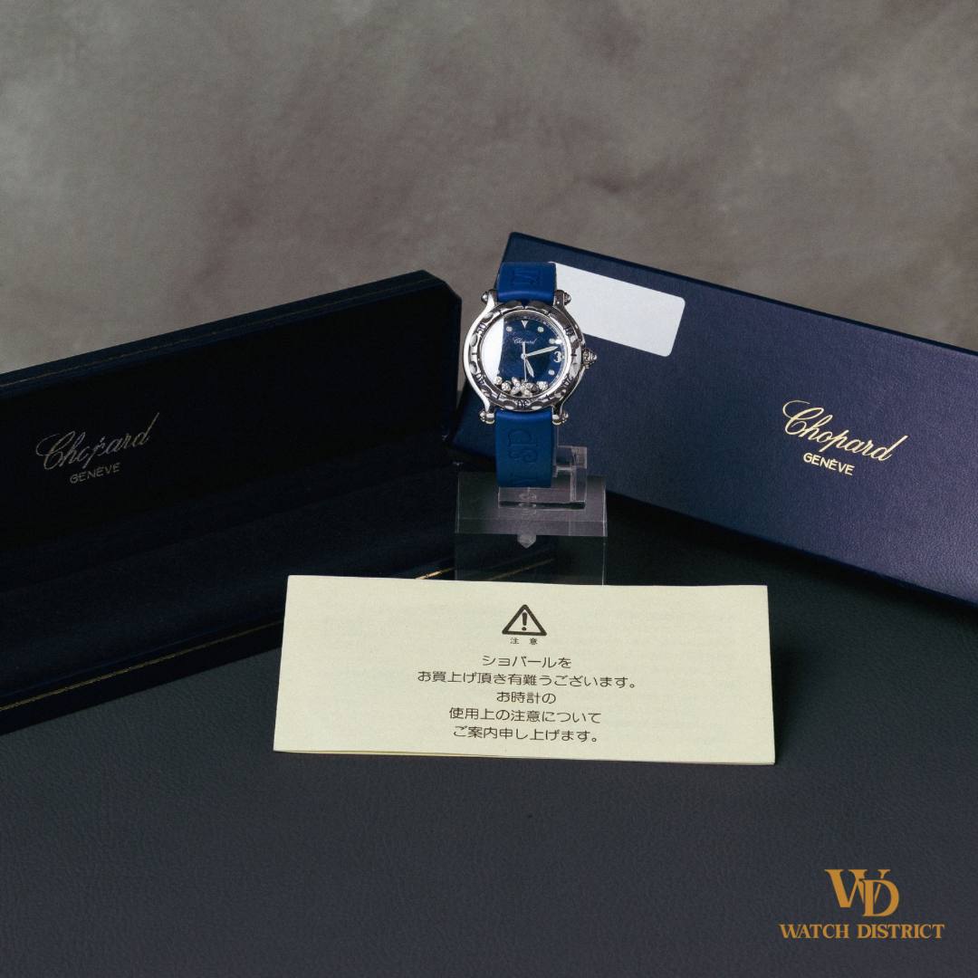 Chopard Happy Sport Beach Fish 27/8921-402