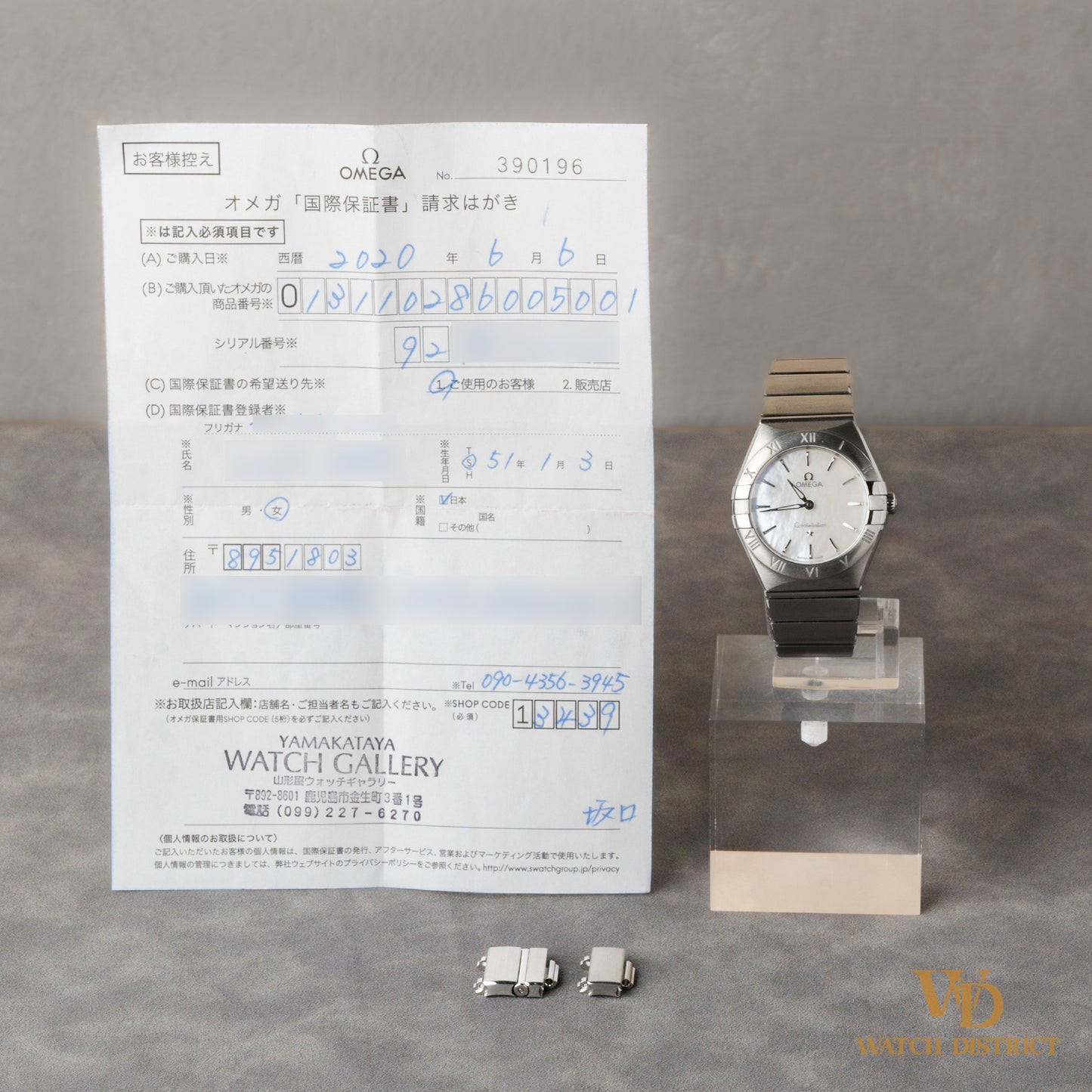 Omega Constellation 131.102.860.05.001